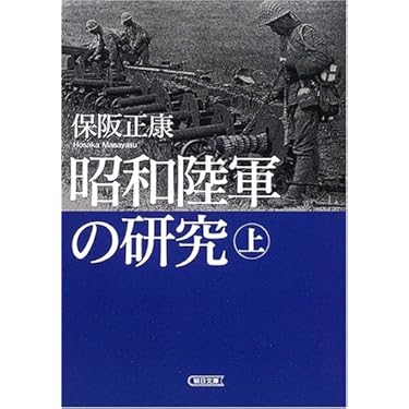 Amazon.co.jp 人気ギフトランキング: 軍事 で、ギフトの設定を