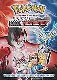劇場版ポケモンXY 破壊の繭とディアンシー 北米版 / Pokemon the Movie 17: Diancie & the Cocoon of [DVD][Import]