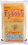 (精米)熊本県産 無洗米 ヒノヒカリ 5kg 平成28年産