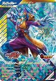 ガンバレジェンズ CX01-001 LR ガヴ ブリザードソルベフォーム 【クロマティックX1弾】【レジェンドレア】