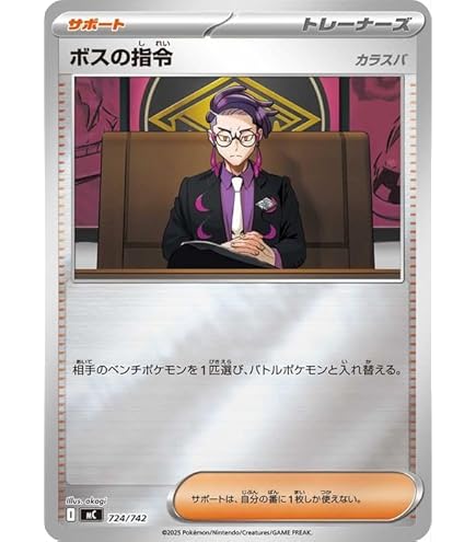 Amazon.co.jp: ポケモンカードゲームMEGA スタートデッキ100 バトル