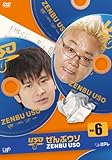����ԃE�\ Vol.6