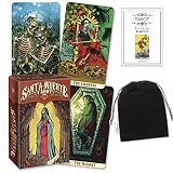 Kancharo タロットカード 78 枚 タロット占い【サンタ ムエルテ タロット ミニ Santa Muerte Tarot MINI】日本語のタロットカード基本説明書&ポーチ付き（正規品）