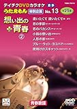 �e�C�`�NDVD�J���I�P ������������ʊ��(12) �z���o�̐t 2