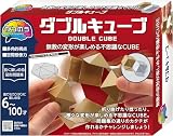 ハナヤマ(HANAYAMA) パズル・エクササイズ かつのう ダブルキューブ 対象年齢6才~