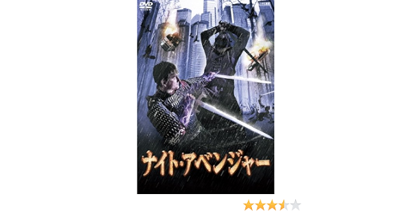 Amazon Co Jp ナイト アベンジャー レンタル落ち Dvd ブルーレイ