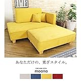 コーナーソファー/カウチソファー 【グレー】 オットマン付き 張地：ファブリック生地 天然木脚