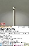 大光電機/DAIKO/LEDアウトドアローポール/DWP-38680Y