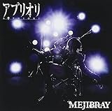 アプリオリ(初回盤Atype)