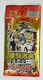 カードファイト！！ヴァンガード ブースターパック　第9弾 竜騎激突 パック単品(single pack)