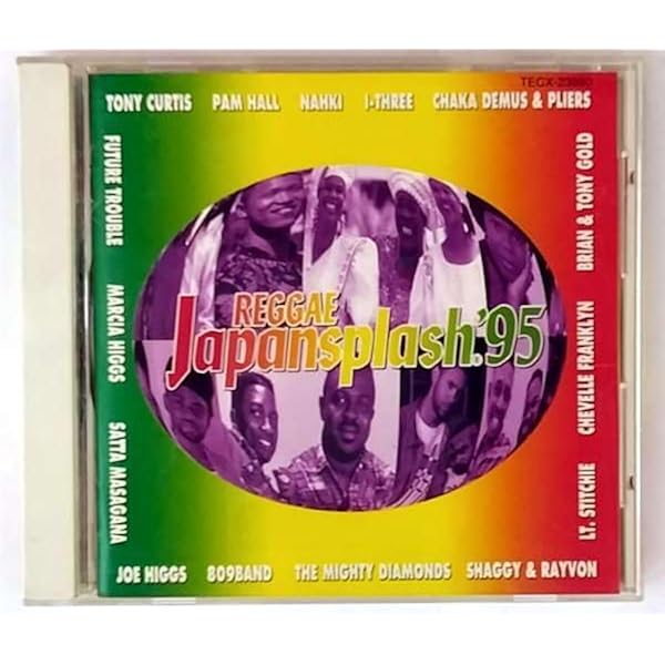 Amazon.co.jp: レゲエ・ジャパン・スプラッシュ: ミュージック