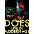 DOES「LIVE in MODERN AGE(Blu-ray)」