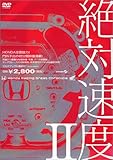 ��Α��x�U�`HondaRacing Great Chronicle�`