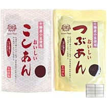 粒餡子 楽天市場】粒あん 500g×3袋 北海道十勝産 あんひとすじ 橋本食糧