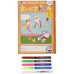 小学一年生 2018年 01 月号 [雑誌]