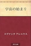 宇宙の始まり by Toshiyuki Oda