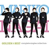 GOLDEN☆BEST 永井真理子〜Complete Singles Collection〜