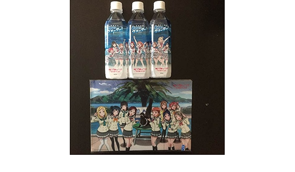 Amazon Aqoursウォーター 三本 淡島マリンパーク 限定 ファイル セット アニメ 萌えグッズ 通販