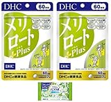 DHC メリロート Plus 60日分 2袋セット 4511413408001 おまけ付 ジャポニ屋管理131