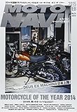 MOTO NAVI (モトナビ) 2015年 02月号 [雑誌]