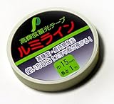 よく光る蓄光テープ　ルミライン　巾15mm長さ1m 【高輝度発光蓄光テープ】