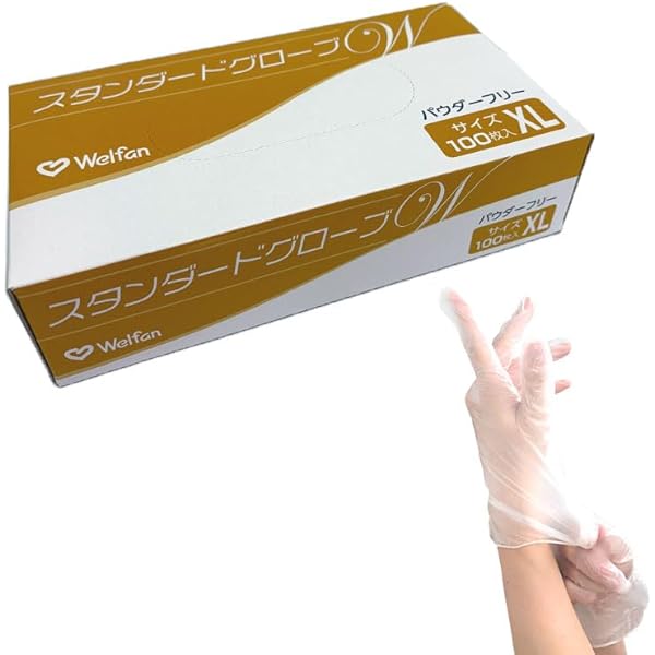 値下げ❗️ビニール使いきり手袋　♯2026 20箱セット 作業用使い捨て手袋 2026 ビニール使いきり手袋 粉無 2000枚｜紙