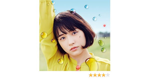 Amazon Music 大原櫻子のステップ Amazon Co Jp