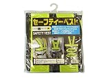 キャプテンツール セーフティーベスト 黒メッシュX黄テープ SFT-BY