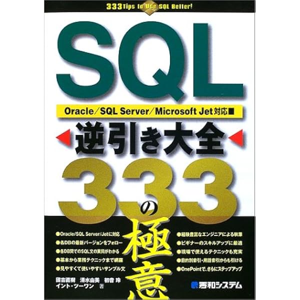 【送料込】改訂版 実用会社規程大全 改訂版 実用会社規程大全 | 寺本 吉男 |本 | 通販 | Amazon