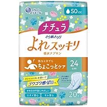 ナチュラ さら肌さらり 50cc 24cm 吸水ナプキン 36枚入り × 15個 Amazon | ナチュラ さら肌さらり ちょこっと吸水ナプキン 24cm