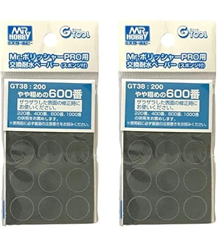 Amazon | スジボリ堂 BMCタガネ 幅0.125mm プラモデル用工具 T-0125N