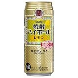 宝 焼酎ハイボール ＜レモン＞ 下町缶 500ML × 24缶