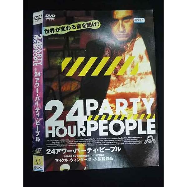 Amazon.co.jp: 24 Hour Party People [Import USA Zone 1] : DVD