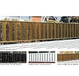 LIXIL TOEX　ハイミレーヌ2型　フリーポールタイプ用　本体　T-8　【リクシル】　【アルミフェンス　柵】 　マイルドブラック