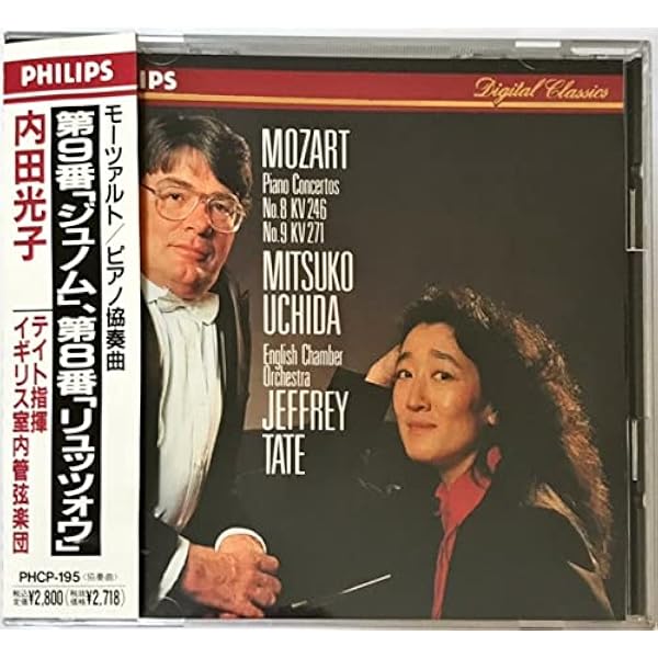Amazon.co.jp: モーツァルト:ピアノ協奏曲第8番「リュッツォー