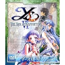 イース 6 ~ナピシュテムの匣~ DVD-ROM版　初回限定 Amazon | イース6 -ナピシュテムの匣- DVD-ROM版 (特典付) | PC