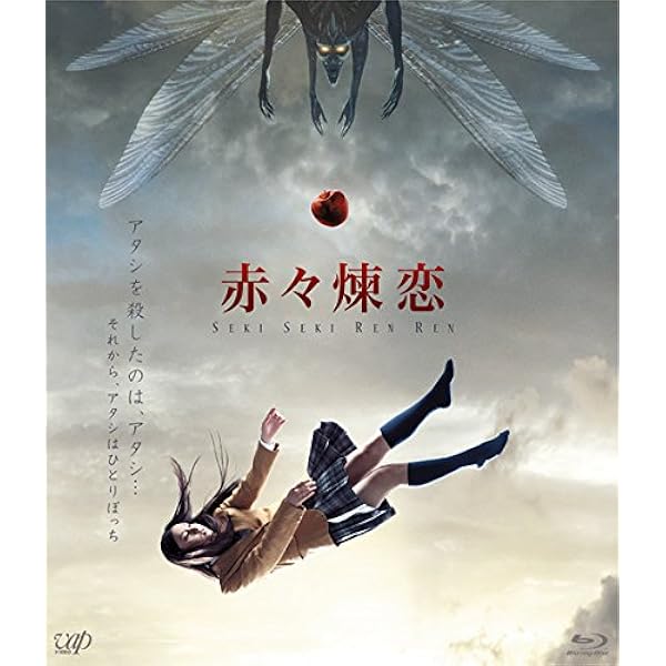 男子高校生の日常 Blu-ray グダグダ・エディション Amazon.co.jp: 男子高校生の日常 グダグダ・エディション