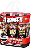 [トクホ] サントリー ペプシスペシャル ゼロ コーラ 490ml 20本+4本