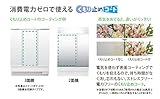 LIXIL(リクシル) INAX 洗面化粧台用 化粧鏡 K1シリーズ 間口900 三面鏡 LED スマートポケット付 (くもり止めコート) MK1X2-903KXJU