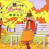 �t���W���j�A�u��������p�C�i�b�v���v�z���ł̃��u���^�[Part2