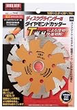 まとめ買い 10個セット「リリーフ(RELIEF) ディスクグラインダー用ダイヤモンドカッター 29440」