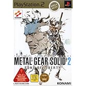 メタルギアソリッド2 サンズオブリバティ MEGA HITS!