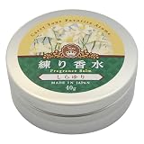 日本製 練り香水 40g ハンドクリーム 保湿クリーム (しらゆり)