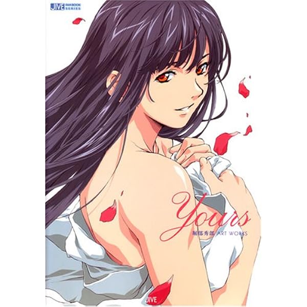 Amazon.co.jp: Colors: 堀部秀郎art works2 (JIVE FAN BOOK SERIES
