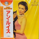 アン・ルイス／ベスト・ヒット・アルバム