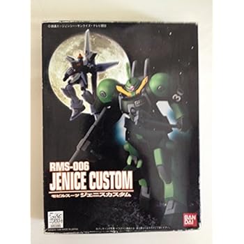 ジェニスカスタム