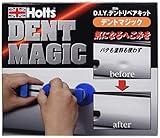 ホルツ 補修用品 へこみリペア工具キット デントマジック Holts MH3939
