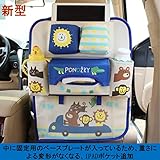 シートバックポケット 後部座席 ドライブポケット お出かけポケット 車内収納 オックスフォード布製 子供が好きな可愛い漫画柄８パターン有り 取り付けやすい 車内乱れをなくすカー収納袋 IPADと携帯と