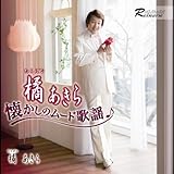 �k������������̃��[�h�̗w