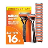 Gillette ジレット 髭剃り 本体 替刃 16個 カミソリ 剃刀 メンズ 深剃り フュージョン 【Amazon.co.jp限定】